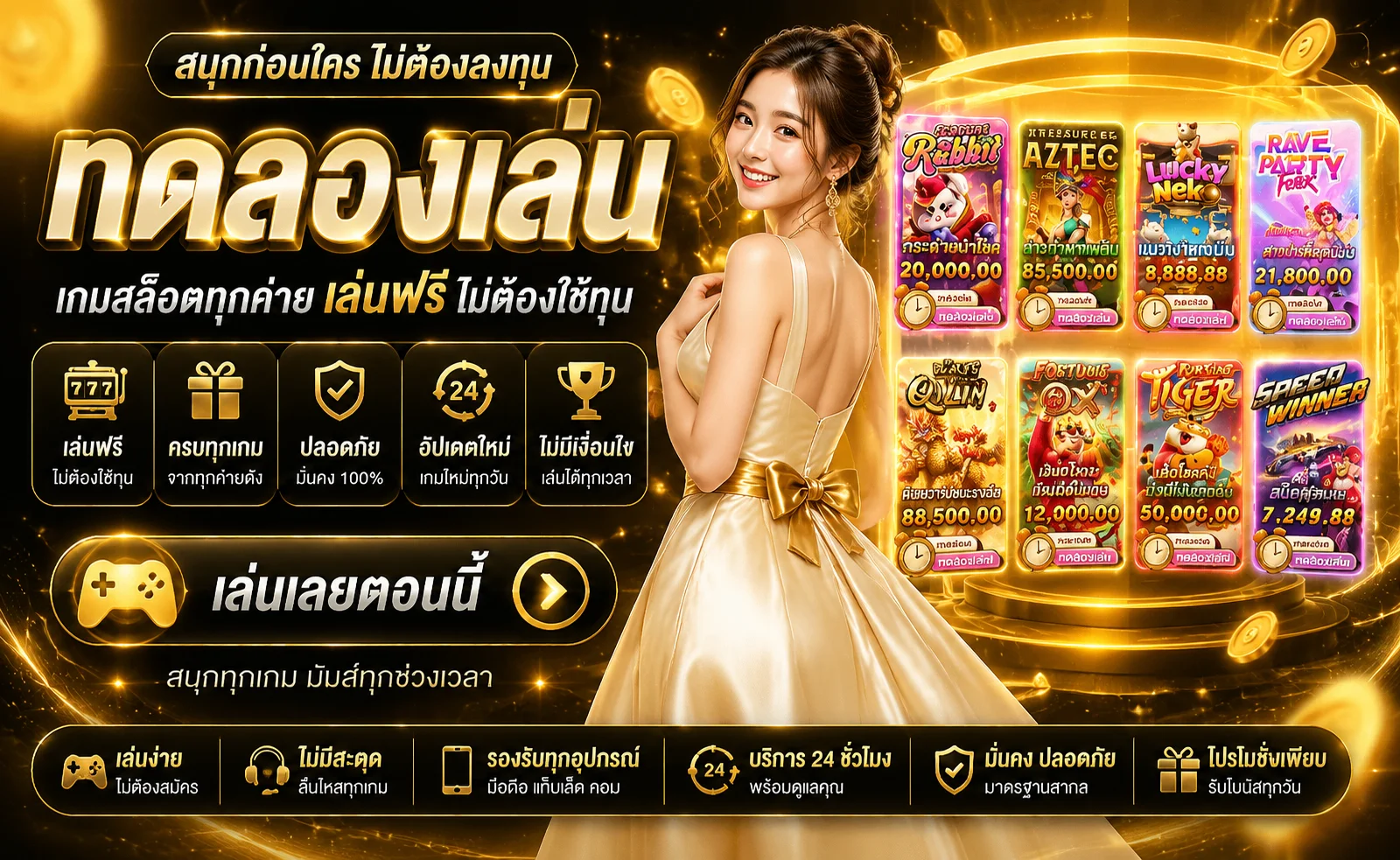 หน้าเว็บ WIN999XBET ทางเข้าเว็บหลักและปุ่มสมัครสมาชิก