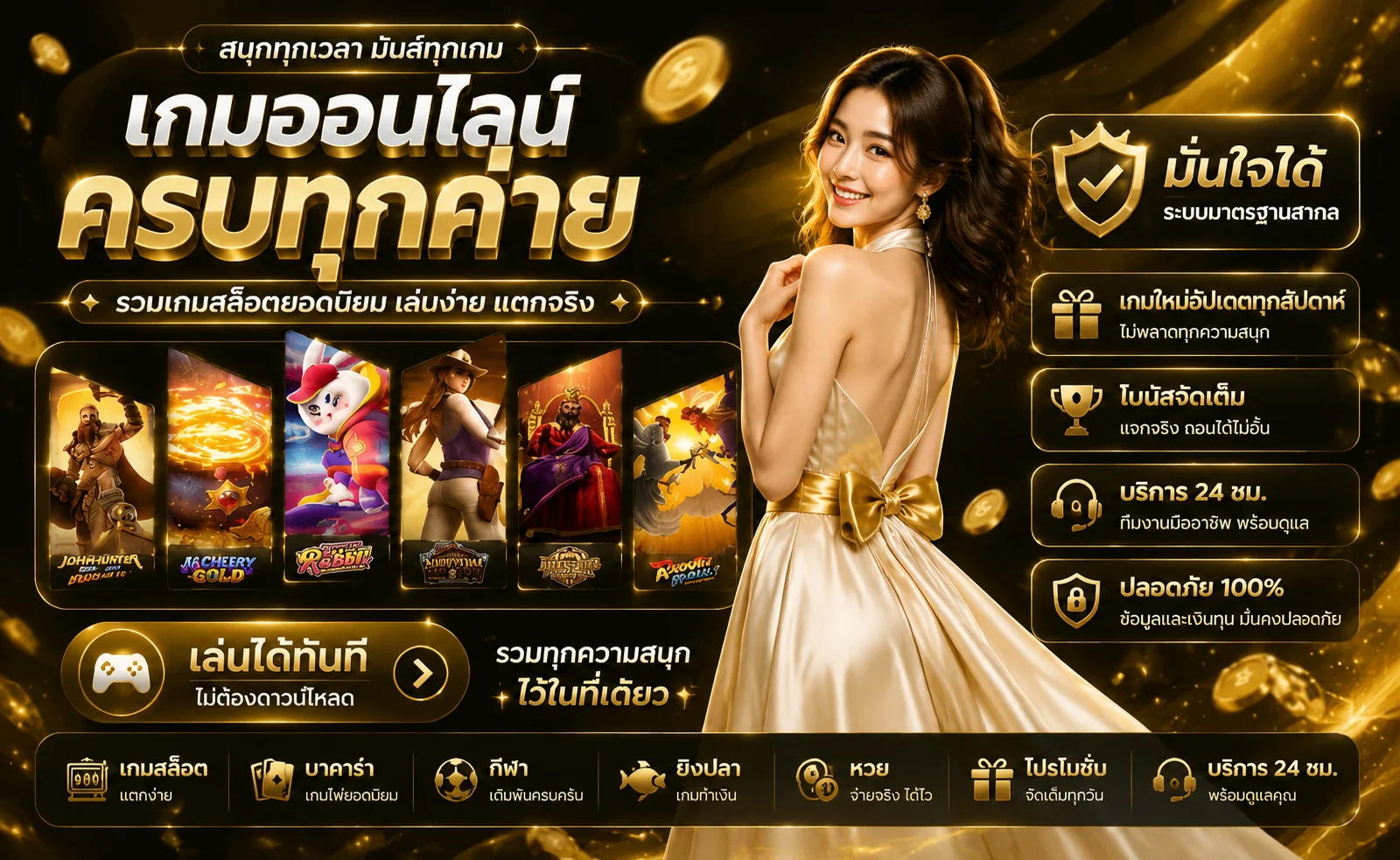แบนเนอร์ WIN999XBET สล็อต รวมค่ายสล็อตออนไลน์ยอดนิยม
