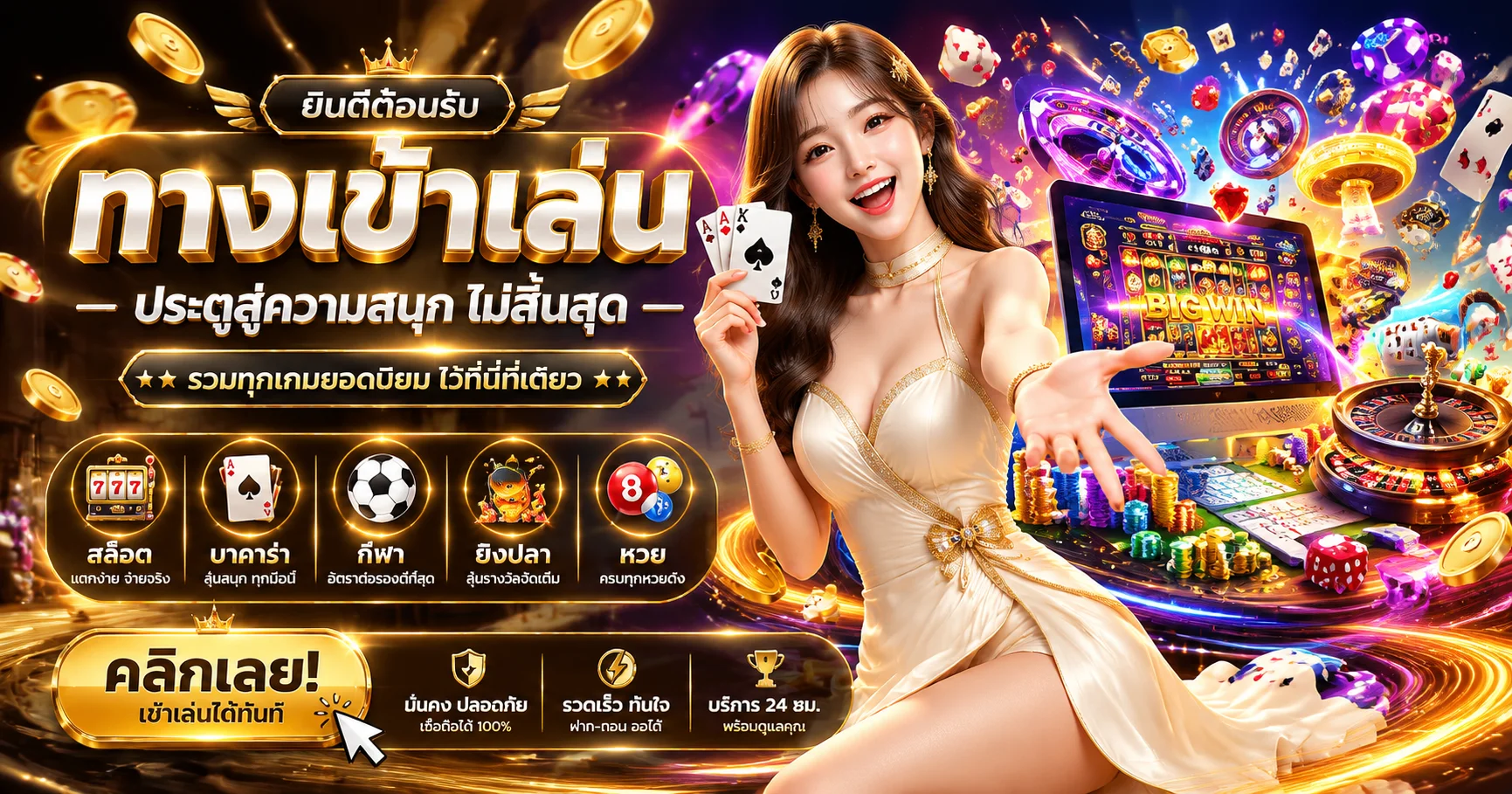 WIN999XBET เข้าสู่ระบบ หน้าล็อกอินและสมัครสมาชิกเว็บหลัก