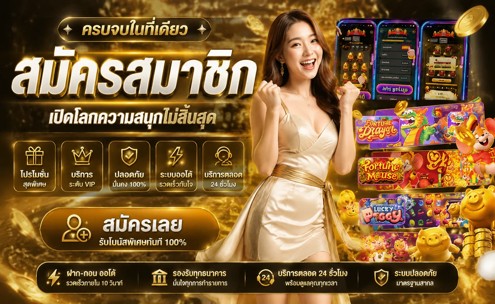 WIN999XBET ทางเข้าเข้าสู่ระบบและสมัครสมาชิก | เว็บหลัก